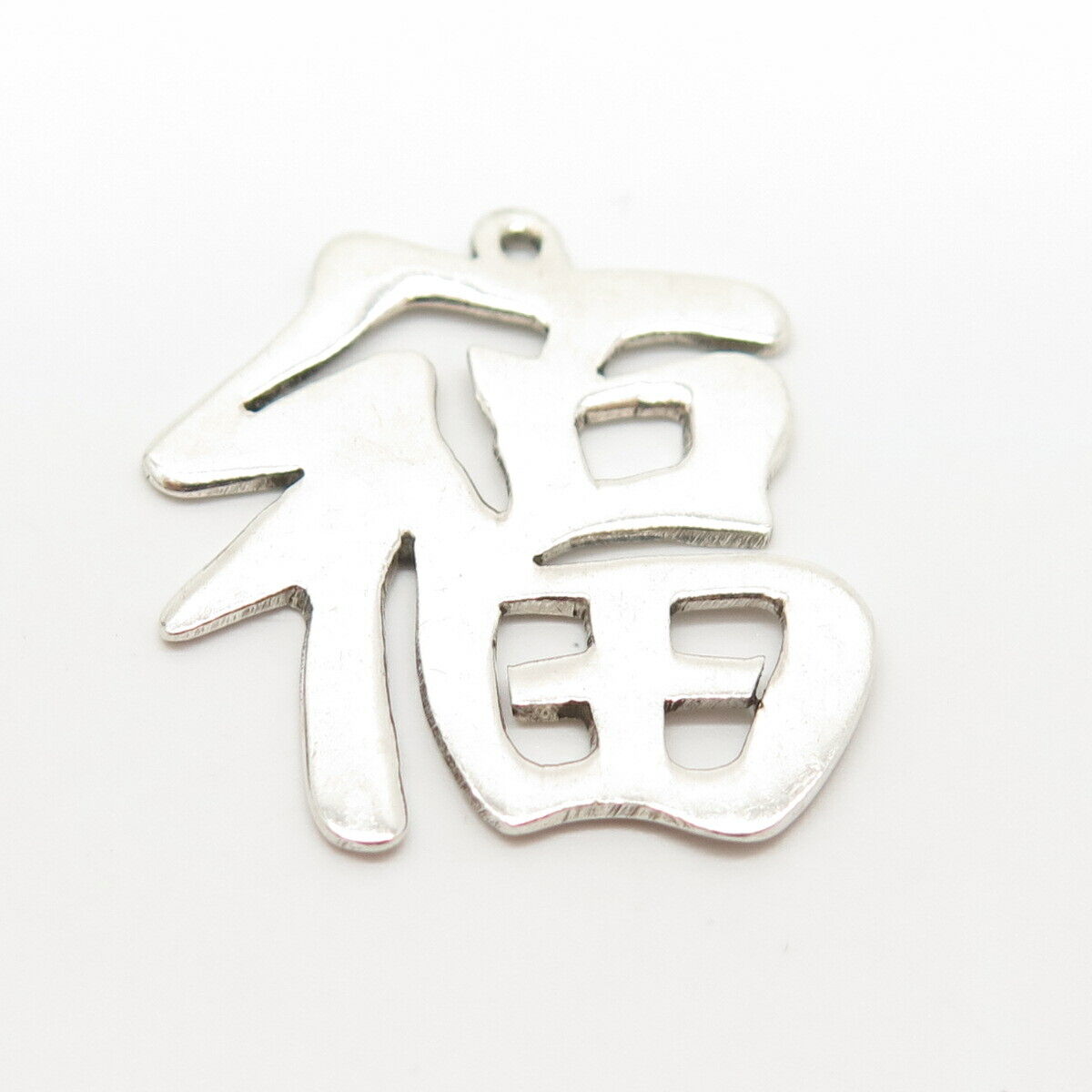 925 Sterling Silver Vintage Chinese Fortune Design Pendant