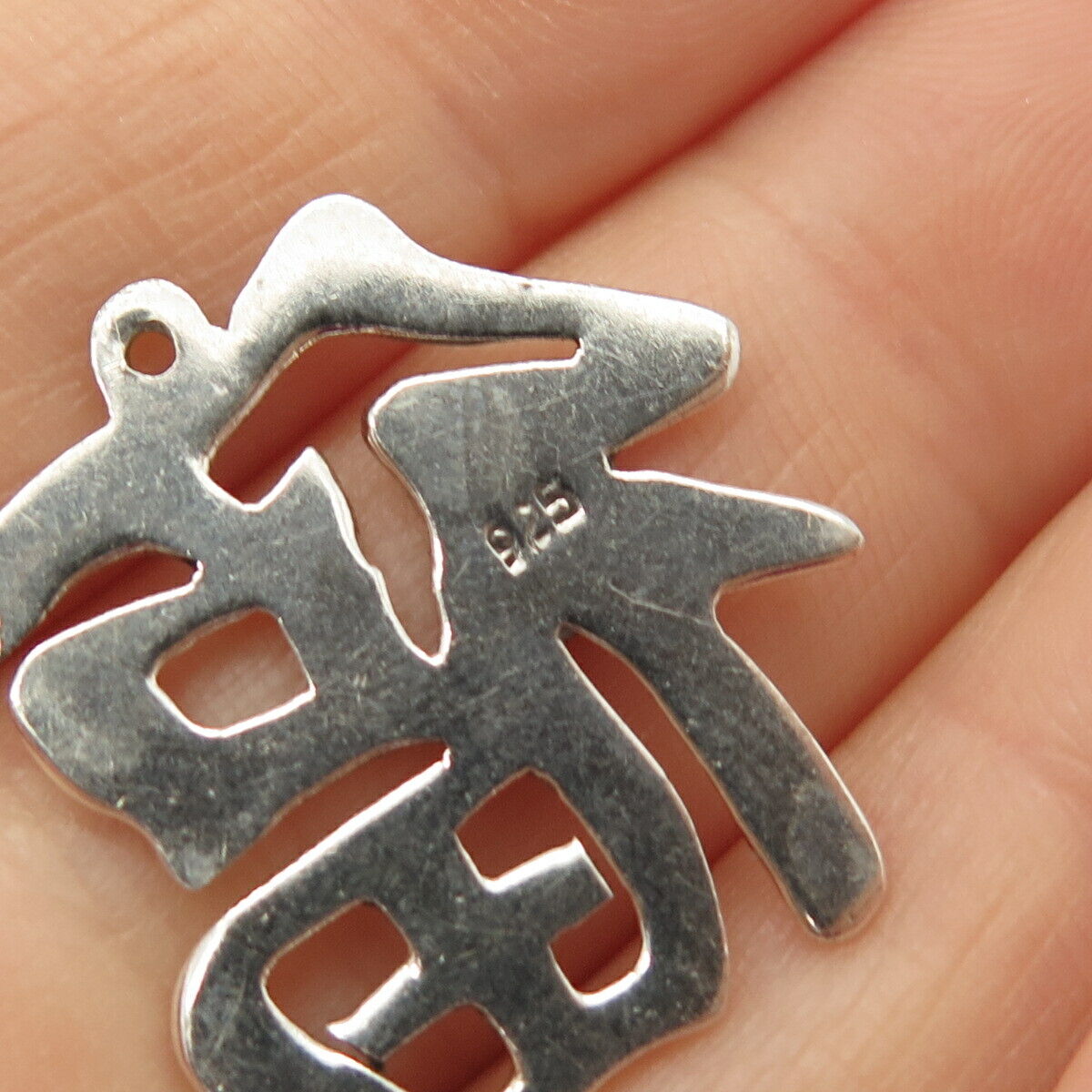 925 Sterling Silver Vintage Chinese Fortune Design Pendant