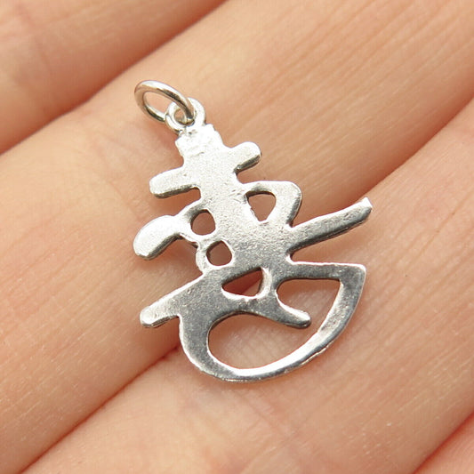 925 Sterling Silver Chinese Character Charm Pendant