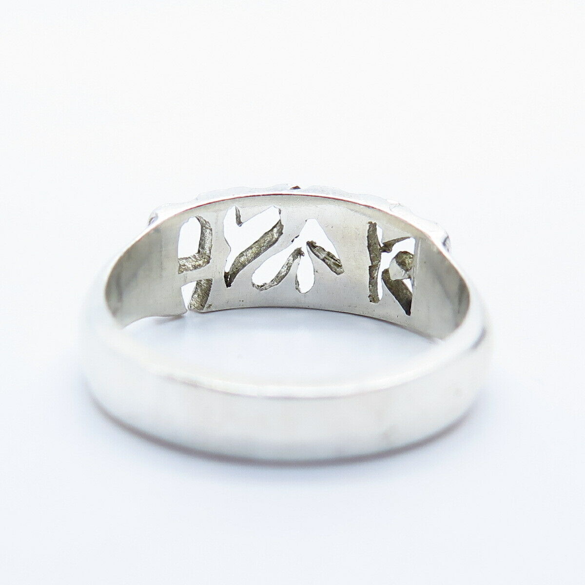 925 Sterling Silver Vintage Modernist Ring Size 7 3/4