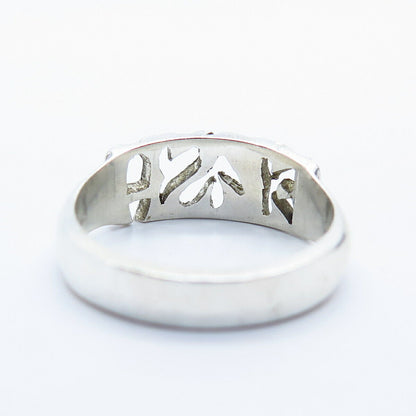 925 Sterling Silver Vintage Modernist Ring Size 7 3/4