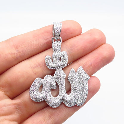 925 Sterling Silver Pave C Z Muslims Allah Religious Pendant