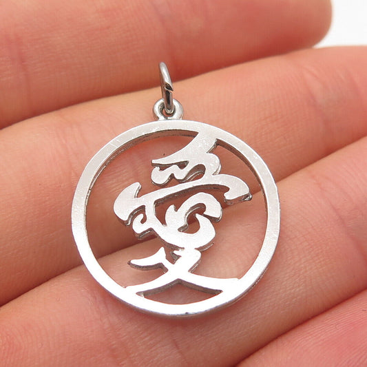 925 Sterling Silver Vintage Chinese Character Round Pendant