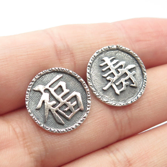 925 Sterling Silver Antique Chinese Character Round Chain Cufflinks