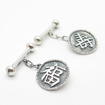 925 Sterling Silver Antique Chinese Character Round Chain Cufflinks