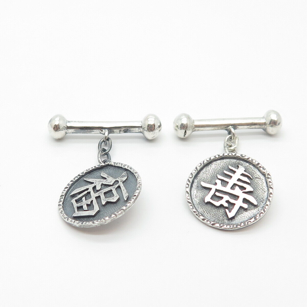 925 Sterling Silver Antique Chinese Character Round Chain Cufflinks