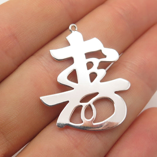 925 Sterling Silver Vintage Chinese Character Pendant