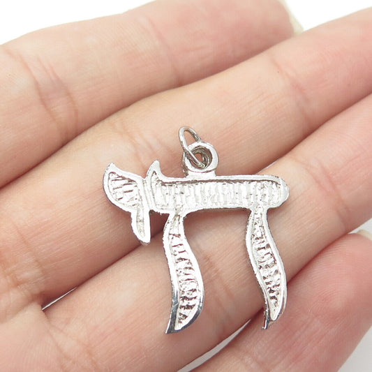 925 Sterling Silver Vintage Judaica Chai Pendant