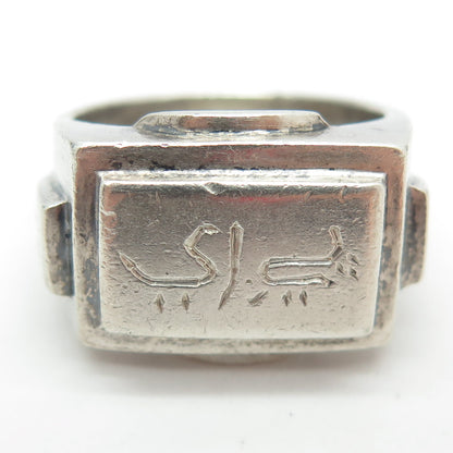 925 Sterling Silver Antique 1943 Egyptian Symbols Signet Ring Size 10.75