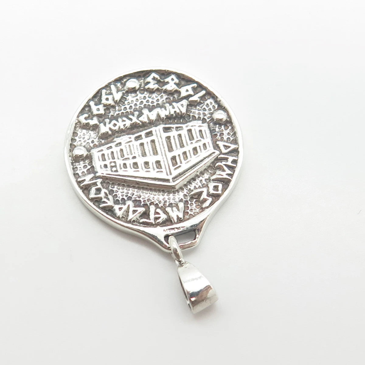 925 Sterling Silver Vintage Acropolis 1983-1993 Medal Pendant