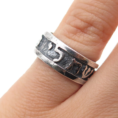 925 Sterling Silver Vintage Judaica Oxidized Band Ring Size 5.75