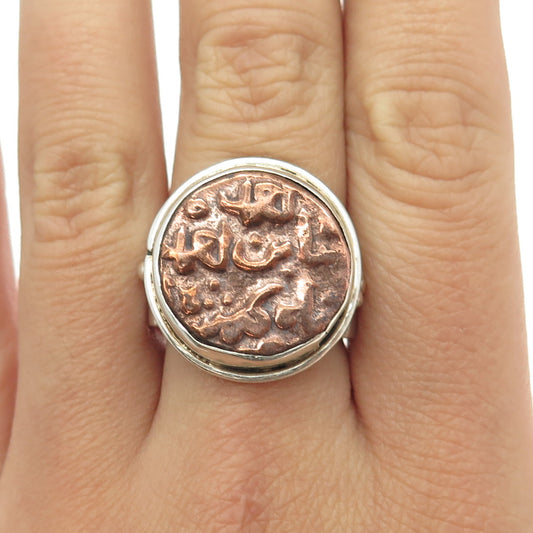 925 Sterling Silver 2-Tone Vintage Arabic Character Coin Ring Size 8.75