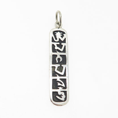 925 Sterling Silver Vintage Egyptian Cartouche Pendant