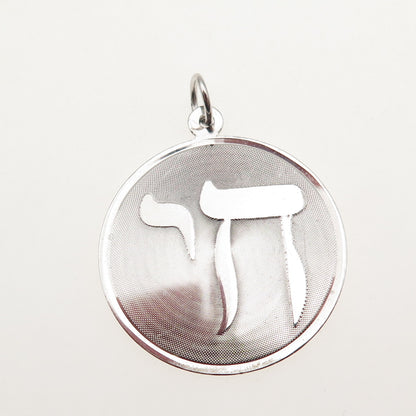 JAY POSON 925 Sterling Silver Vintage Chai Judaica Charm Pendant