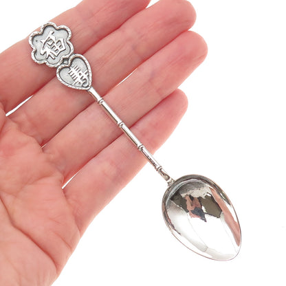 925 Sterling Silver Antique Chinese Fortune & Longevity Bamboo Coffee Spoon