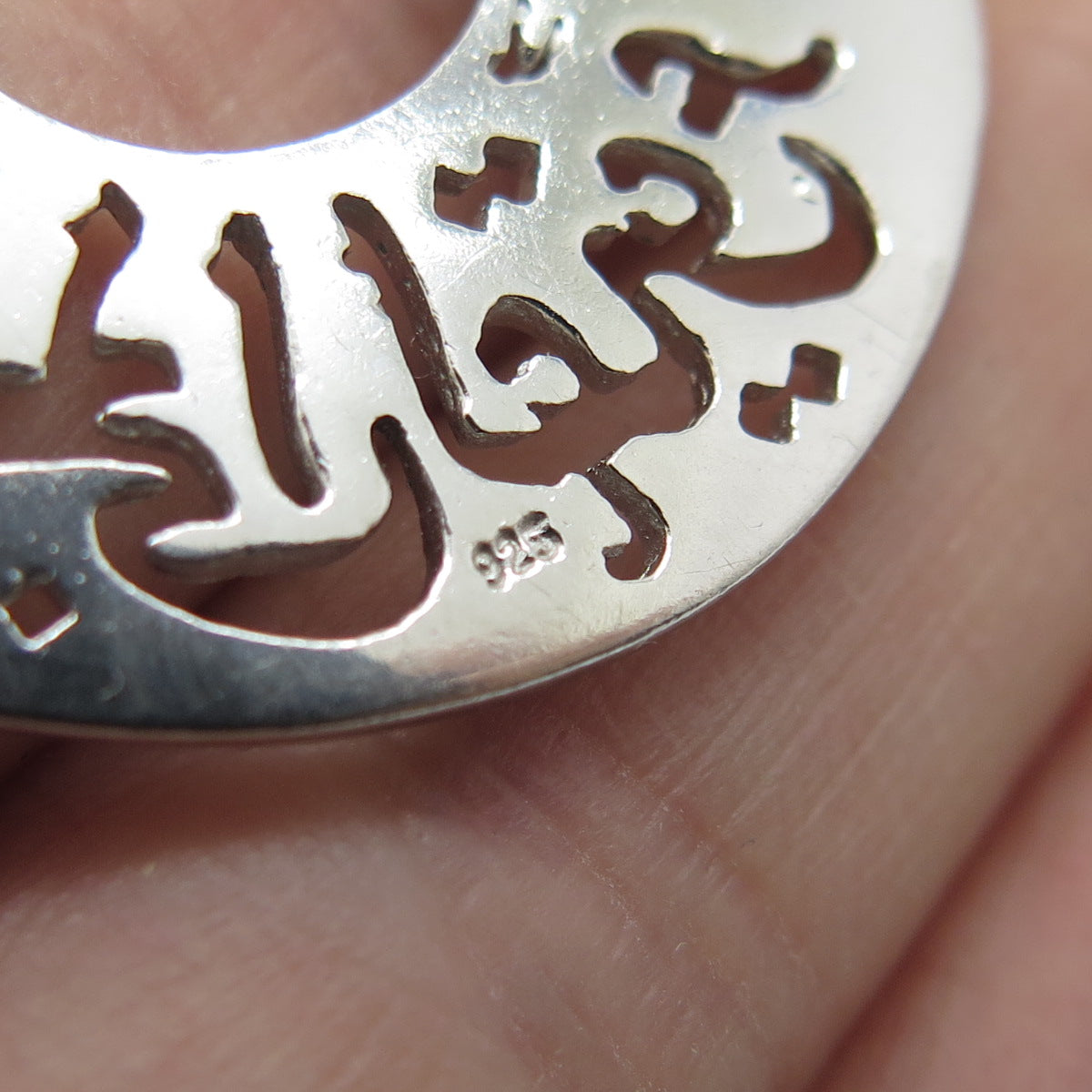 925 Sterling Silver Vintage Muslim Religious Circle Pendant