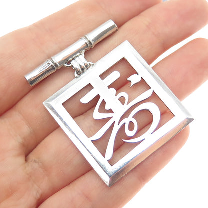 950 Silver Vintage Chinese Fortune Bamboo Pin Brooch