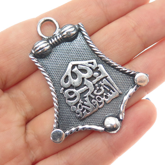 800 Silver Vintage Egypt Allah Muslim Religious Oxidized Pendant