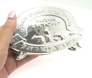 925 Sterling Silver Vintage Hebrew Repousse Napkin Holder Stand