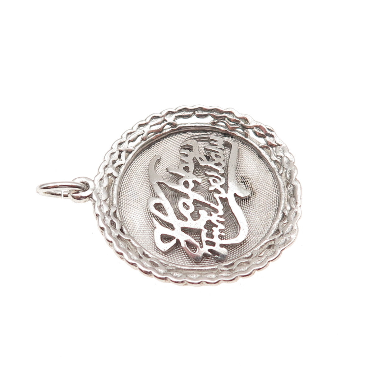 925 Sterling Silver Vintage Happy Anniversary Charm Pendant
