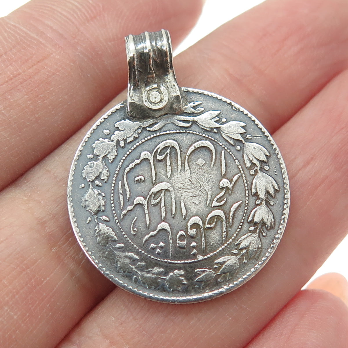 900 Silver Antique 1848-1896 Naser al-Din Shah 500 Dinars Coin Pendant