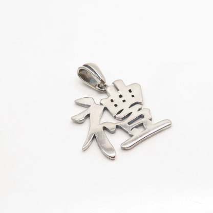 925 Sterling Silver Vintage Dotted Chinese Writings Pendant