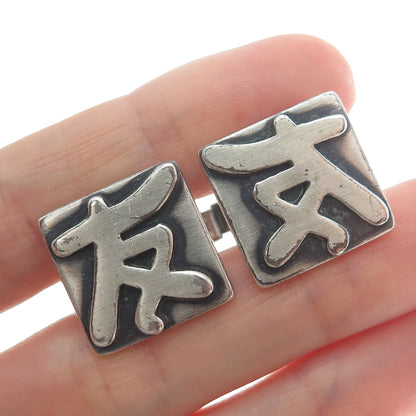 ORB Otto R Bade 925 Sterling Silver Vintage Chinese Character Oxidized Cufflinks