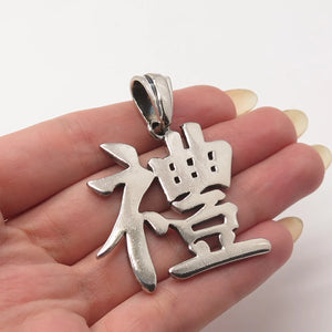 925 Sterling Silver Vintage Dotted Chinese Writings Pendant