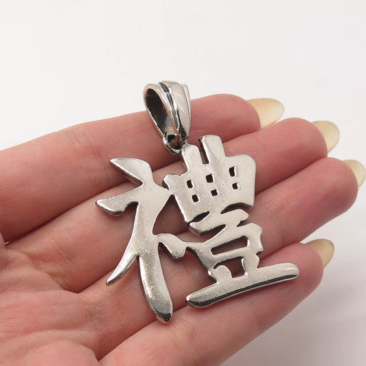 925 Sterling Silver Vintage Dotted Chinese Writings Pendant