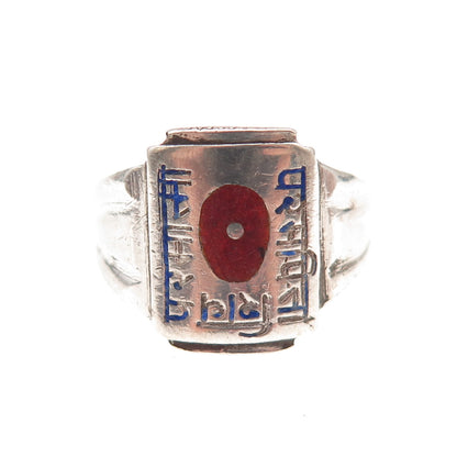 925 Sterling Silver Antique Art Deco Enamel Brahma Kumaris Ring Size 7.25