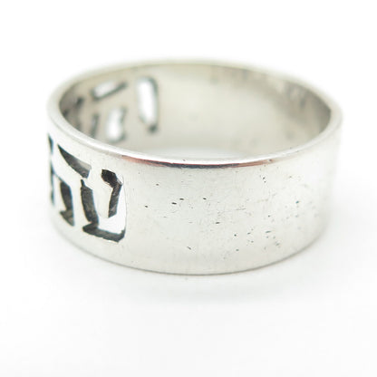 925 Sterling Silver Vintage "Ani Ledodi" The Power of Love Band Ring Size 7.5
