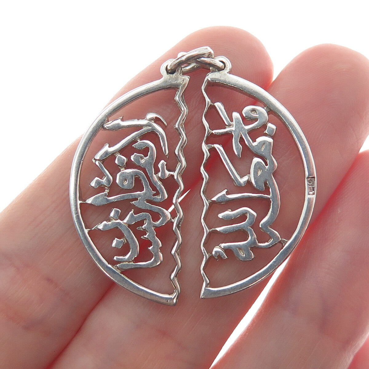 800 Silver Vintage Egypt Arabic Script Two-Pieces Charm Pendant