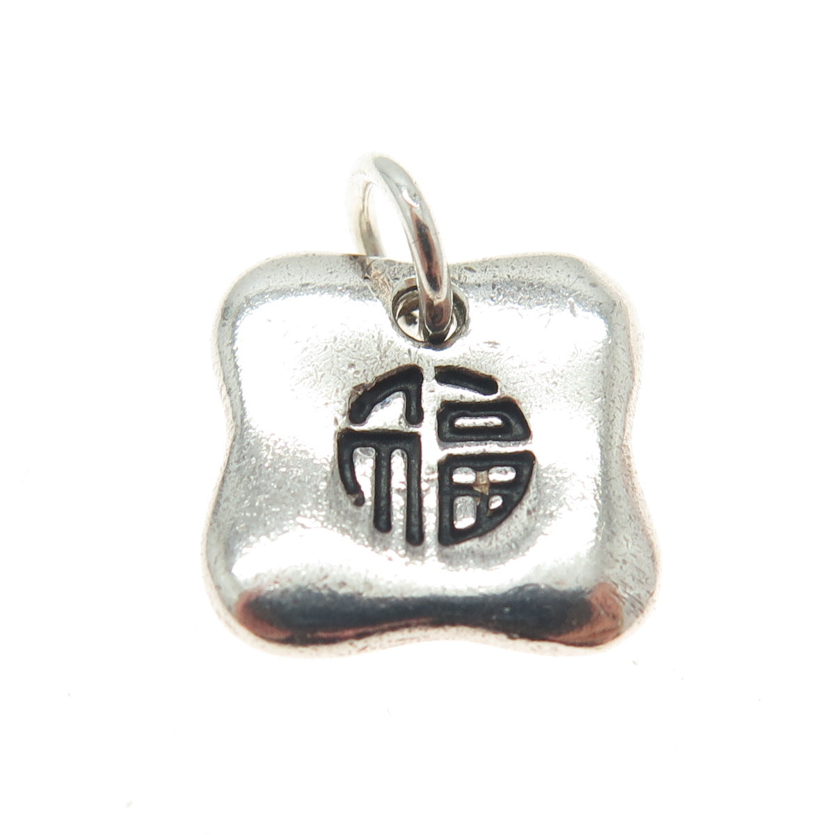 925 Sterling Silver Vintage "Happiness" Chinese Character Minimalist Pendant