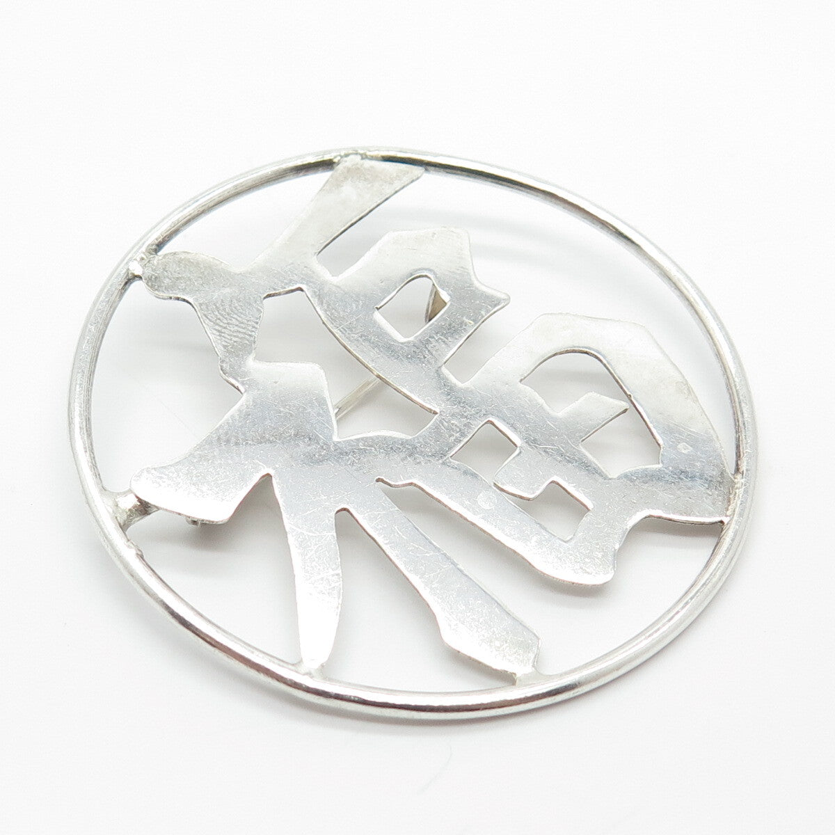 925 Sterling Silver Vintage Chinese Character Pin Brooch