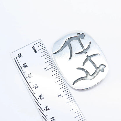 925 Sterling Silver Vintage Mexico Bow Arrow Duel Pin Brooch