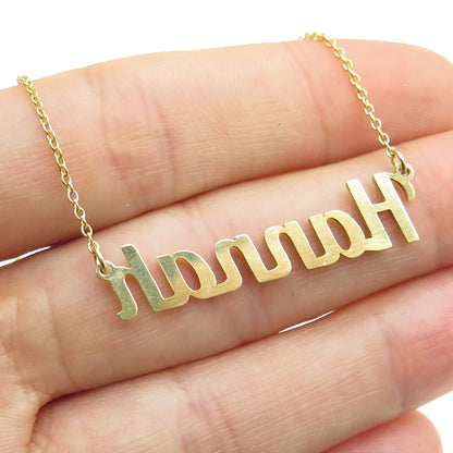925 Sterling Silver Gold Plated "Hannah" Name Cable Chain Necklace 16"