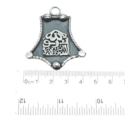 800 Silver Vintage Egypt Allah Muslim Religious Oxidized Pendant