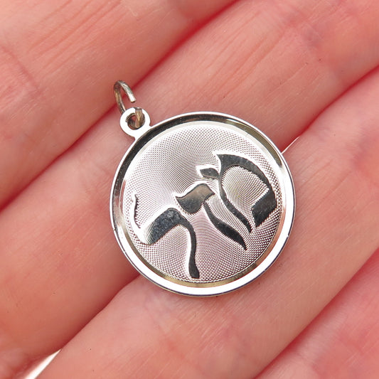 JAY POSON 925 Sterling Silver Vintage Judaica Charm Pendant