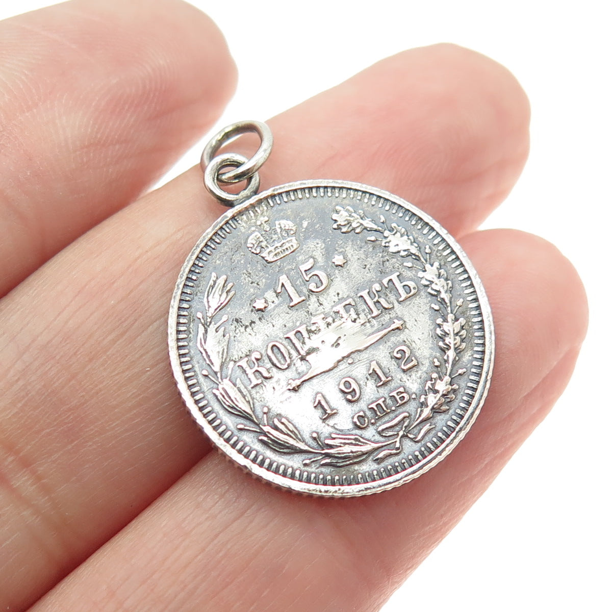 500 Silver Antique 1912 "15 Kopeks" Coin Pendant