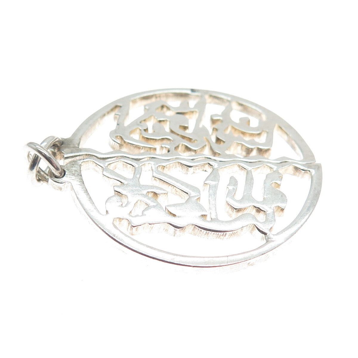 800 Silver Vintage Egypt Arabic Script Two-Pieces Charm Pendant