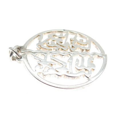 800 Silver Vintage Egypt Arabic Script Two-Pieces Charm Pendant