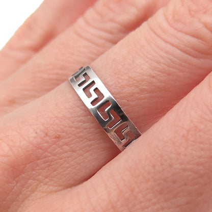 925 Sterling Silver Vintage Greek Key Oxidized Band Ring Size 8.5