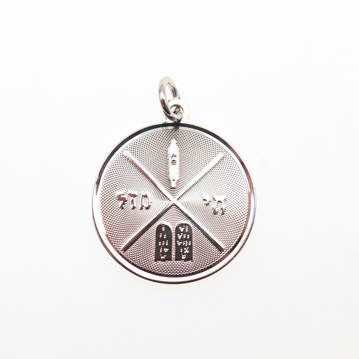 JAY POSON 925 Sterling Silver Vintage Judaica Charm Pendant