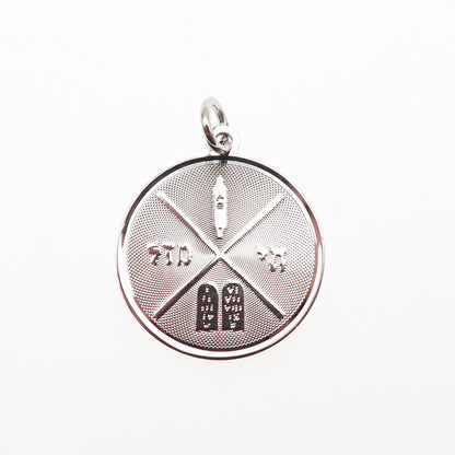 JAY POSON 925 Sterling Silver Vintage Judaica Charm Pendant