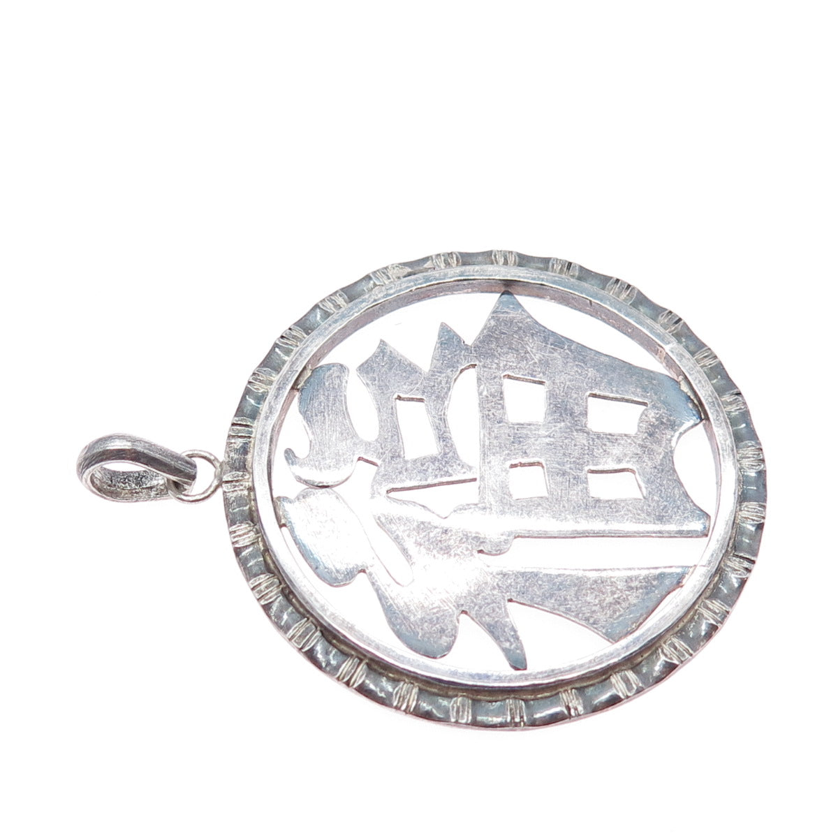 925 Sterling Silver Vintage Fortune Chinese Character Oxidized Charm Pendant