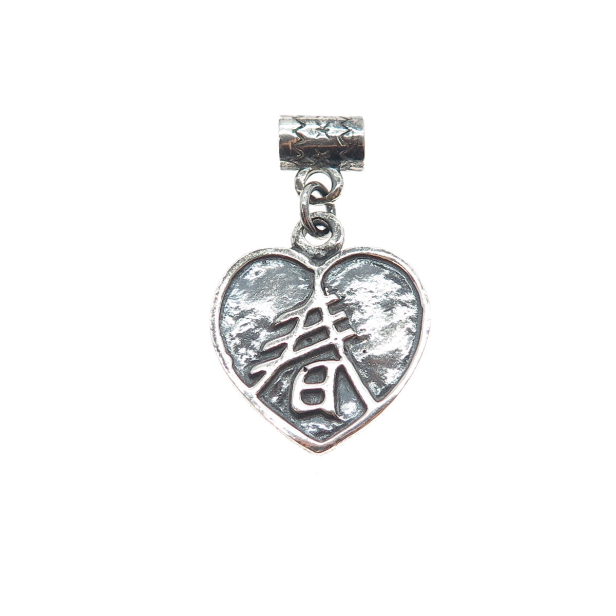 925 Sterling Silver Vintage Chinese Character Heart Oxidized Slide Charm Pendant