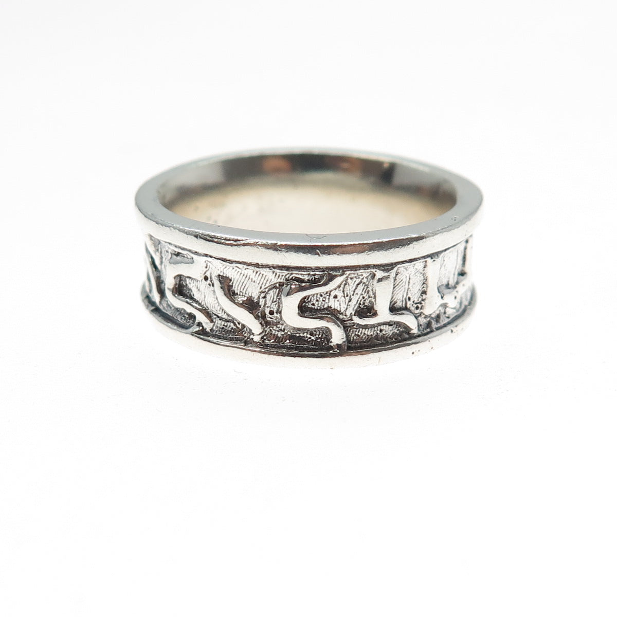 925 Sterling Silver Vintage Song of Solomon Judaica Band Ring Size 8.25