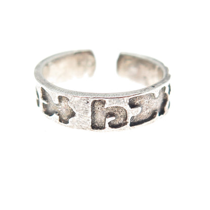 925 Sterling Silver Vintage Runic Symbols Oxidized Adjustable Band Ring Size 6
