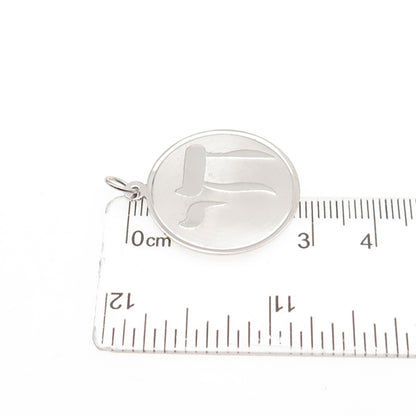 JAY POSON 925 Sterling Silver Vintage Chai Judaica Charm Pendant