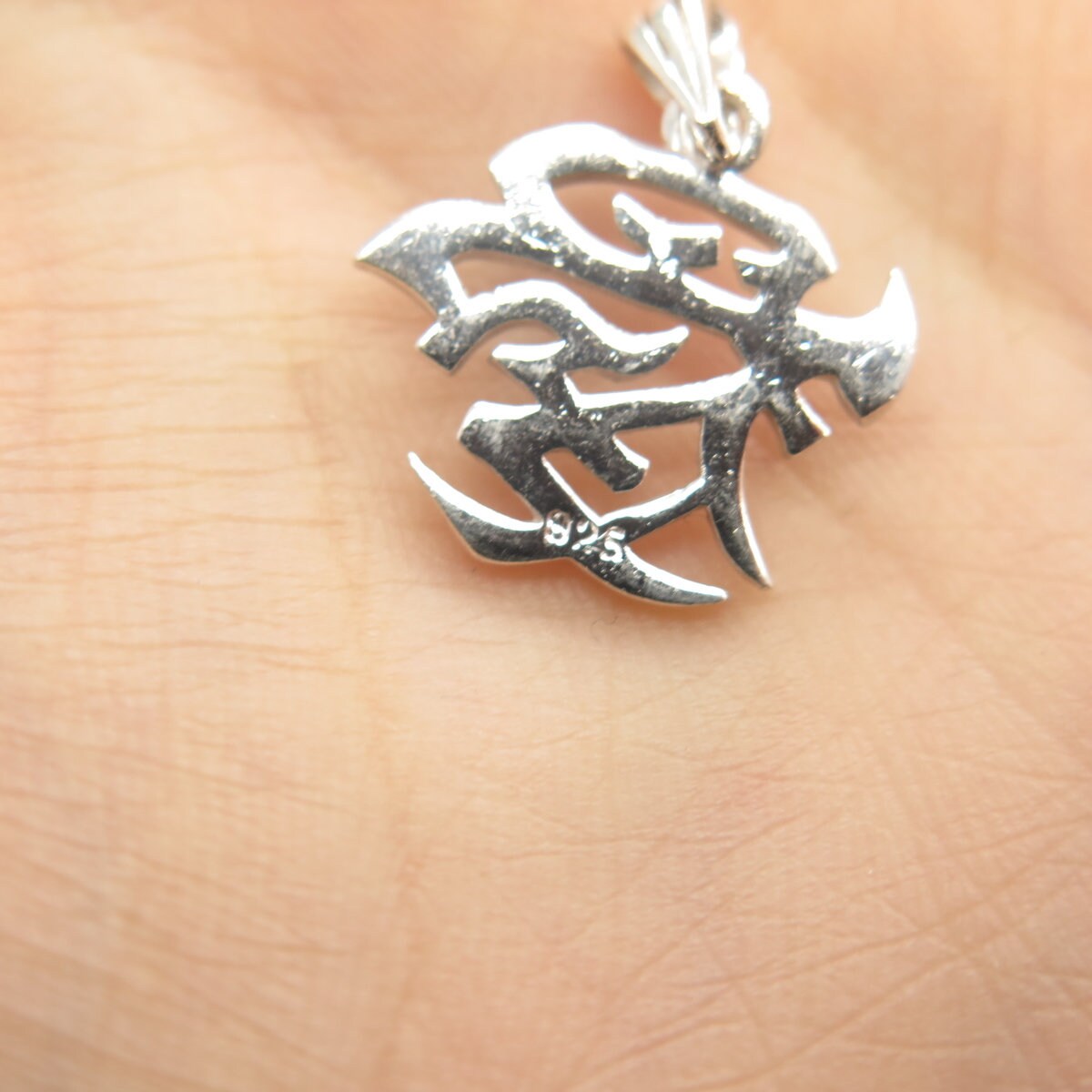 925 Sterling Silver Vintage Chinese Character Pendant
